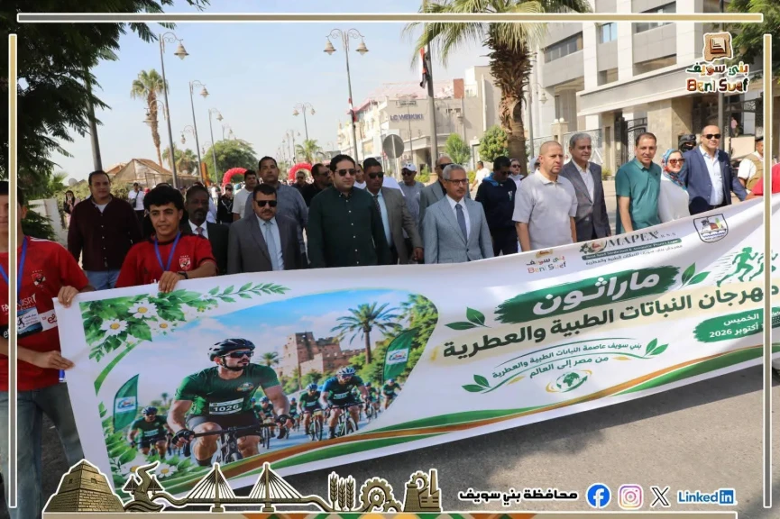 محافظ بني سويف يطلق شارة بدء ماراثون الدراجات على كورنيش النيل