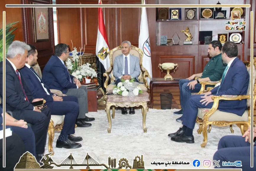 محافظ بني سويف يبحث مع مسؤولي (دانون مصر) أوجه التعاون لدعم صغار المزارعين وتنمية قطاع الألبان