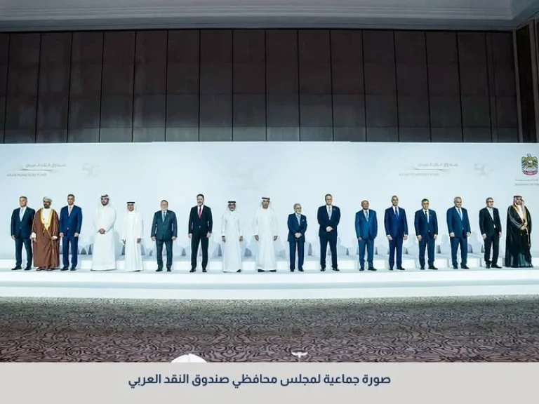 محافظ البنك المركزي المصري يشارك في الاجتماع السنوي الـ 50 لمجلس محافظي المصارف المركزية ومؤسسات النقد العربية