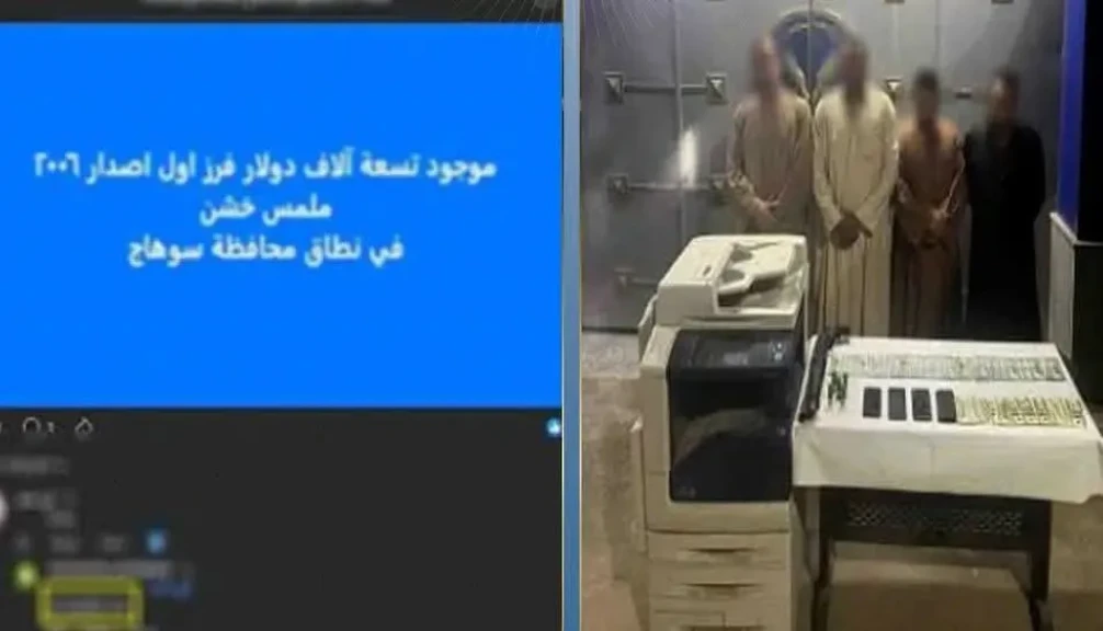 الداخلية: ضبط المتهمين بالترويج لبيع العملات الأجنبية بمقابل مادى