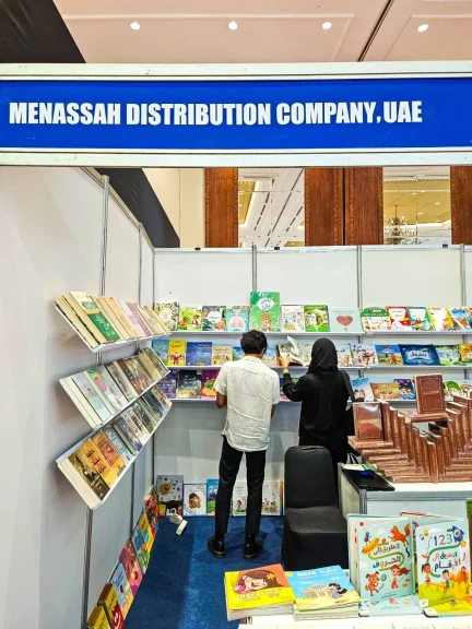 «منصة للتوزيع» تفتح منافذ نشر جديدة للكتاب الإماراتي والعربي في إندونيسيا الدولي للكتاب 2026»