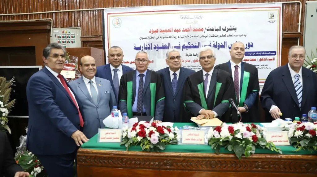 ”المستشار القانوني” للهيئة القومية للبريد.. يناقش رسالة دكتوراه حول «دور مجلس الدولة في التحكيم في العقد الإداري»
