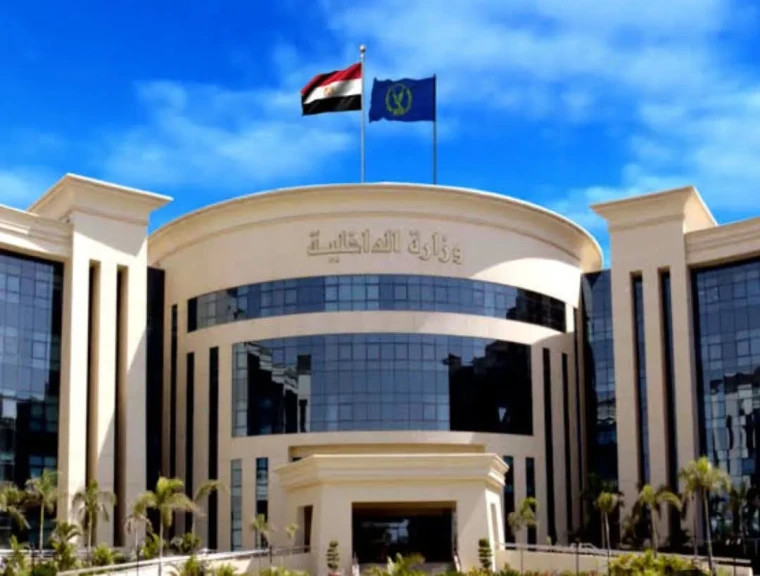 الداخلية: ضبط عناصر إجرامية لقيامهم بغسيل أموال بقيمة 60 مليون جنيه