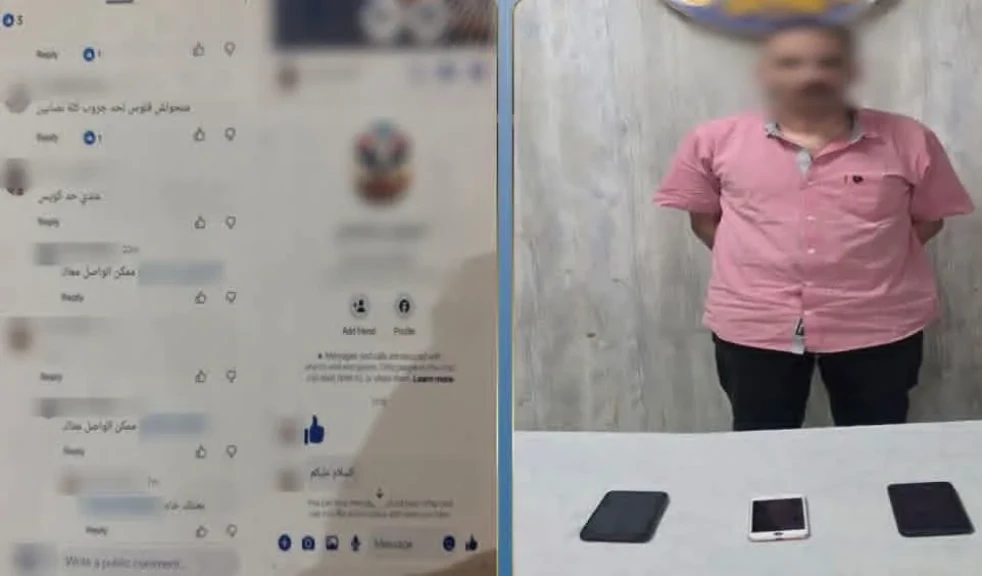 الداخلية:ضبط أحد الأشخاص لقيامه بالترويج لبيع الشهادات والمحررات الرسمية المقلدة بمقابل مادى