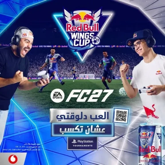 ريد بُل تُطلق بطولة Wings Cup العالمية في مصر وتطرح  عبوات محدودة الإصدار بجوائز داخل EA SPORTS FC 27