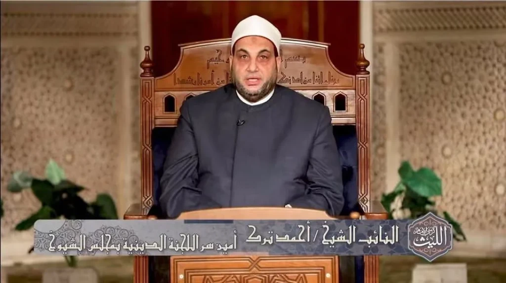 في حلقة” كرسي الإمام الليث” الجمعة المقبلة ..  الشيخ أحمد ترك يحذر من سوء الظن المفسد للعلاقات الإنسانية