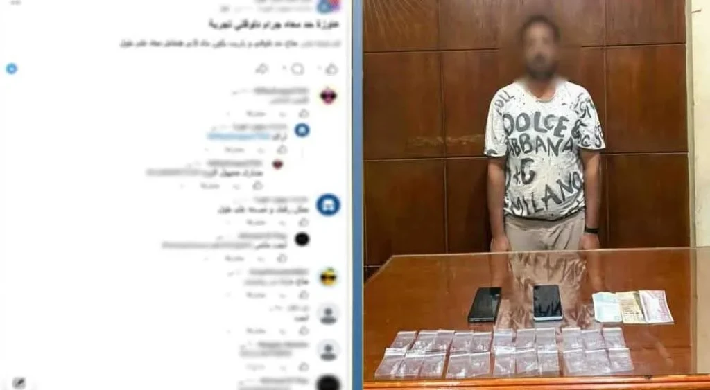 الداخلية:ضبط أحد الأشخاص لقيامه بالترويج لبيع المواد المخدرة بمقابل مادى عبر مواقع التواصل