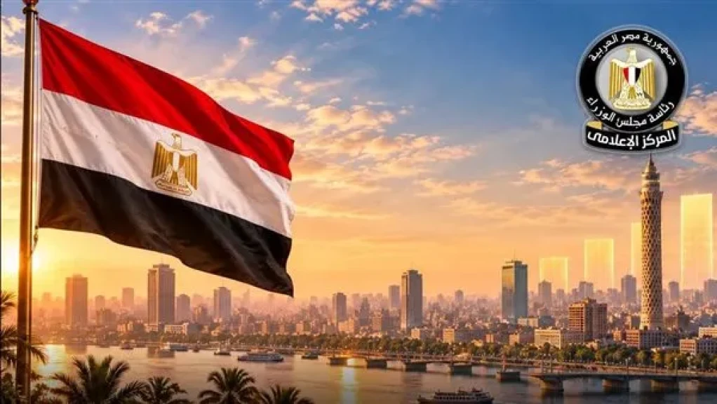 وكالة فيتش الائتمانية: الاقتصاد المصري يتمتع بإمكانات نمو مرتفعة.. والاحتياطيات الدولية مبشرة
