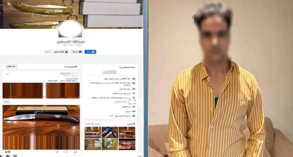 الداخلية: ضبط أحد الأشخاص لقيامه بالترويج لبيع الأسلحة البيضاء بمقابل مادى عبر مواقع التواصل الاجتماعي