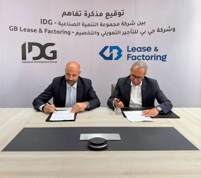 شراكة استراتيجية بين مجموعة التنمية الصناعية IDG وجي بي للتأجير التمويلي والتخصيم  لتعزيز الاستثمار الصناعي