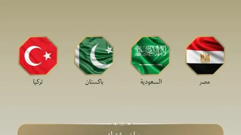 بيان مشترك لدول المجموعة الرباعية تدين هجمات الحوثيين على الرياض وتؤكد دعمها الكامل للمملكة