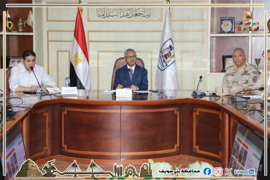 محافظ بني سويف يتابع مستجدات مشروعات ”حياة كريمة” بقطاعي المرافق والخدمات