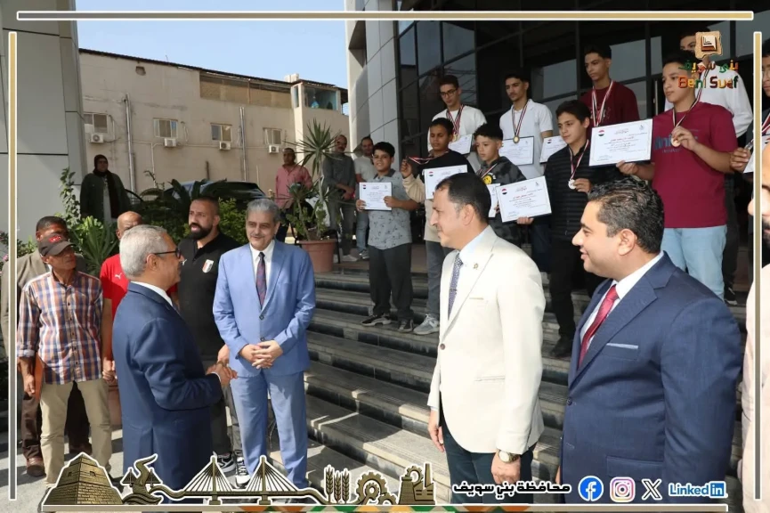 محافظ بني سويف يُكرّم 10 لاعبين و6 مدربين في الملاكمة تقديرًا لتميزهم في بطولات الجمهورية