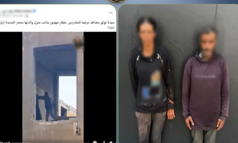 الداخلية: كشف ملابسات مقطع فيديو تعدي أحد الأشخاص على سيدة بالضرب داخل عقار مهجور