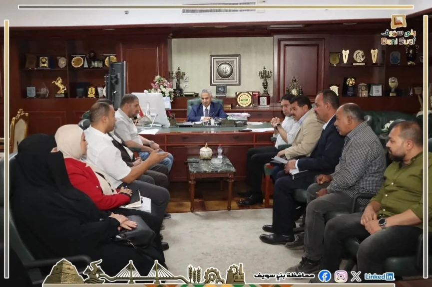 محافظ بني سويف يناقش ترشيد استهلاك الطاقة وحوكمة منظومة التحصيل خلال اجتماع اللجنة الدائمة للكهرباء والطاقة