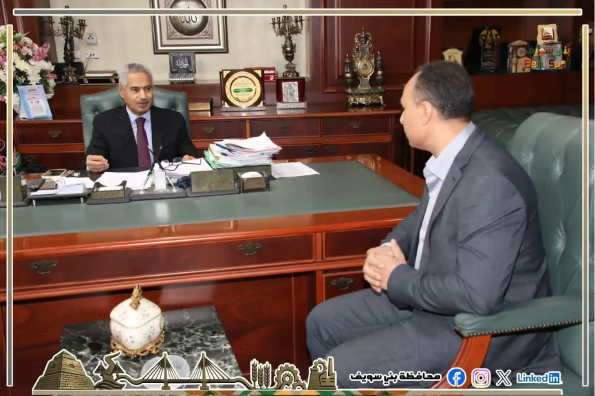 محافظ بني سويف يوجّه بإعداد دراسة شاملة لتقييم كفاءة النظام الحالي لاستقبال حالات الطوارئ