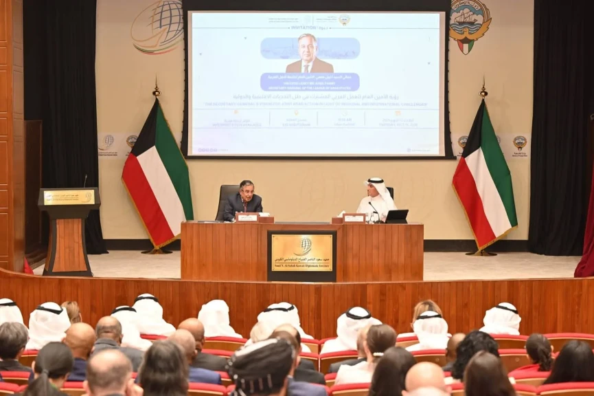نبيل فهمي يلقي محاضرة بمعهد سعود الناصر الصباح الدبلوماسي الكويتي حول مستقبل العمل العربي المشترك