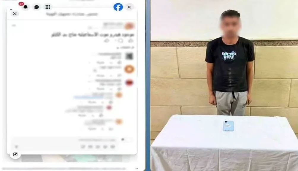 الداخلية: ضبط أحد الأشخاص لقيامه بالترويج لبيع المواد المخدرة بمقابل مادى عبر مواقع التواصل الاجتماعي