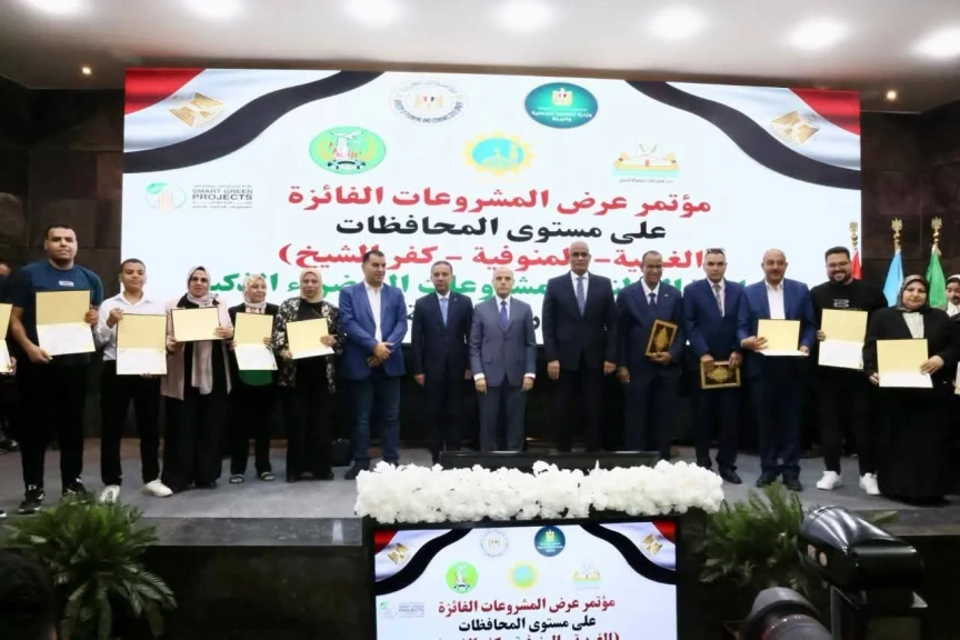 محافظ المنوفية يشهد فعاليات المؤتمر الإقليمي لتكريم 40 مشروعاً فائزاً بمبادرة المشروعات الخضراء الذكية