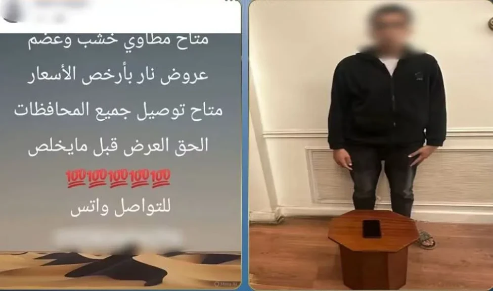الداخلية:ضبط طالب لقيامه بالترويج لبيع الأسلحة البيضاء بمقابل مادى للنصب على المواطنين