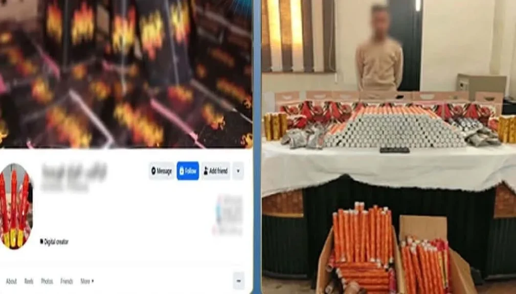 الداخلية:ضبط أحد الأشخاص لقيامه بالترويج لبيع الألعاب النارية عبر مواقع التواصل الاجتماعي