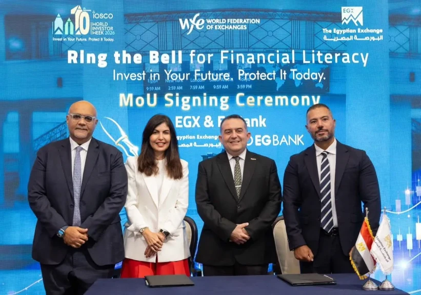 «البورصة المصرية» و«MINT من EGBANK» يوقعان مذكرة تفاهم لدعم الابتكار المالي