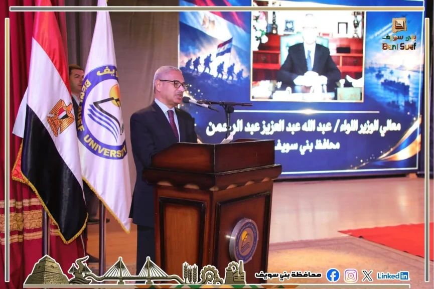 محافظ بني سويف: ”معركتنا اليوم معركة وعي” خلال ندوة تثقيفية بجامعة بني سويف