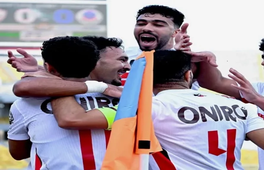 الزمالك يحسم مواجهة بترول أسيوط بهدف نظيف في الدوري الممتاز