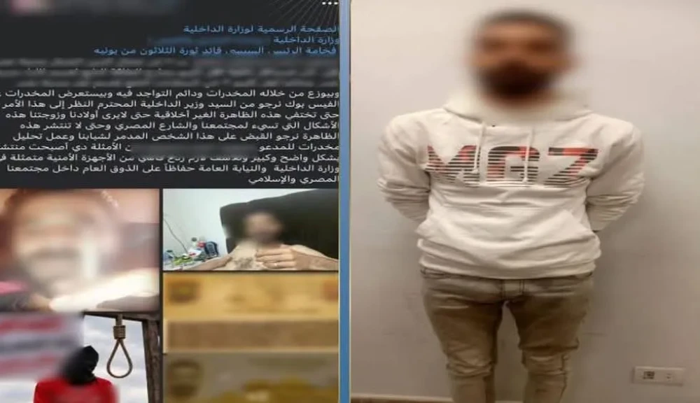 الداخلية: كشف ملابسات قيام أحد الأشخاص بتعاطي وترويج المواد المخدرة