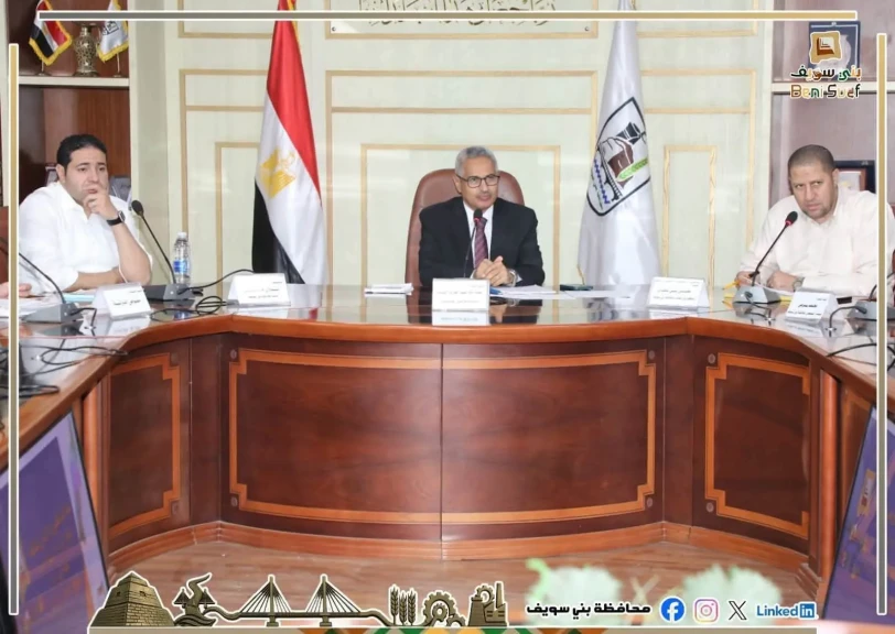 محافظ بني سويف يعقد اجتماع اللجنة العليا للبت في طلبات تقنين أراضي أملاك الدولة ومراجعة الموقف التنفيذي للملفات