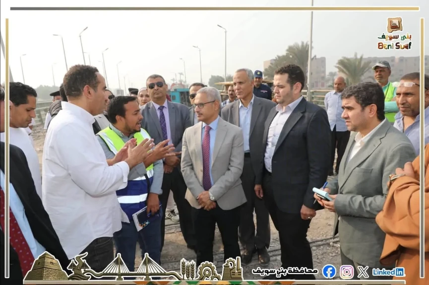 محافظ بني سويف يتابع مشروعي كوبري الميمون وقُشيشة.