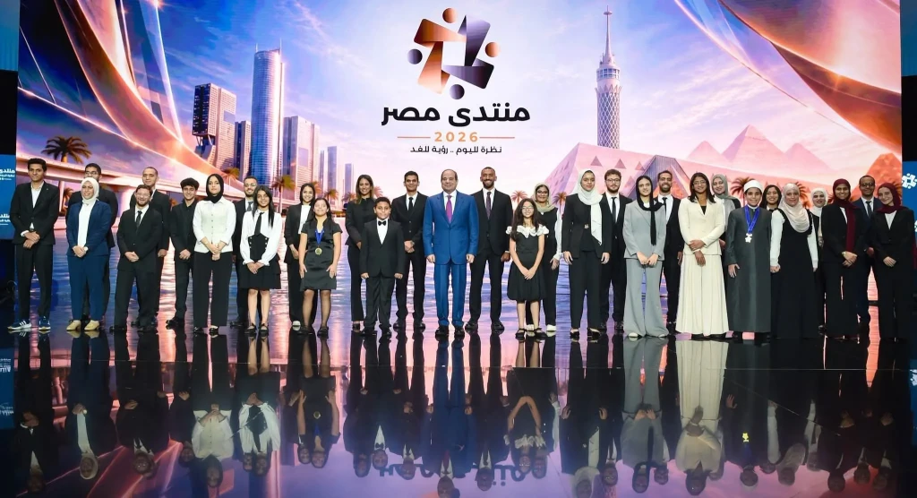 الرئيس السيسي يشهد اليوم الحفل الختامي لأعمال منتدى مصر ٢٠٢٦