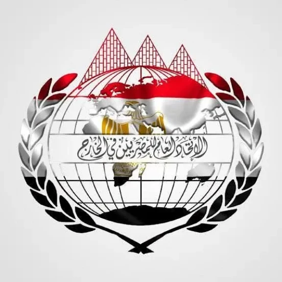 الاتحاد العام للمصريين بالخارج  :  توصيات ”منتدى مصر ”تفتح آفاقًا جديدة