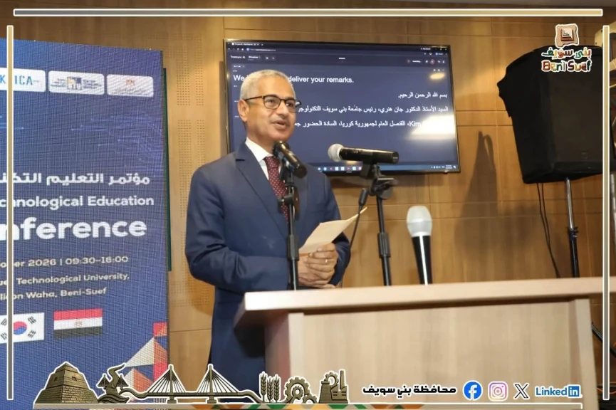 محافظ بني سويف يشهد توقيع تشكيل أول مجلس استشاري للصناعات بالجامعة