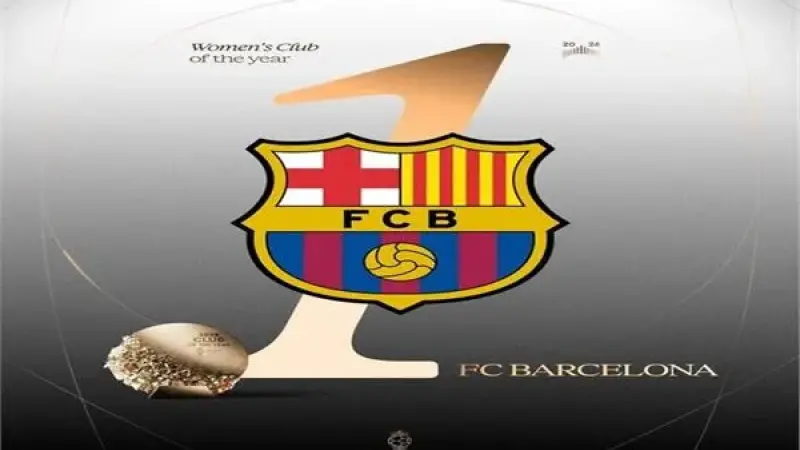 برشلونة أفضل نادٍ للسيدات في العالم ضمن جوائز الكرة الذهبية