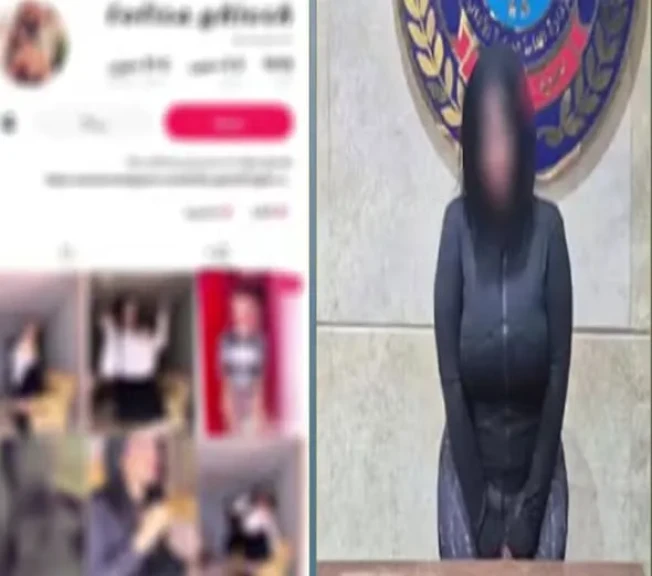 الداخلية: ضبط صانعة محتوى لقيامها بالرقص بملابس خادشة للحياء العامة