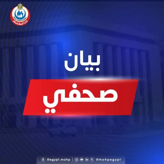 وزير الصحة يهنئ هيئة الدواء المصرية لفوزها بـ7 مقاعد في اللجان الفنية لوكالة الأدوية الأفريقية