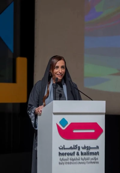 بدور القاسمي تفتتح ”حروف وكلمات – مؤتمر القرائية للطفولة المبكرة” 2026 في أبوظبي