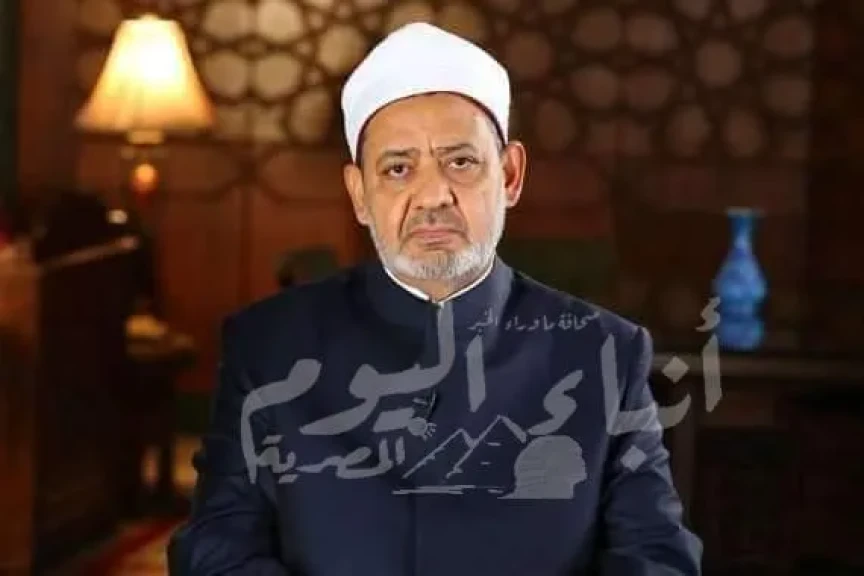 الأزهر يدين العدوان الصهيوني على إيران