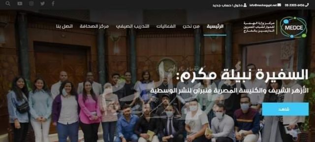 البرلمان العربي: الاعتداء على مطار أبها الدولي عمل إرهابي خسيس يؤكد الطبيعة الإرهابية لميليشيا الحوثي الانقلابية