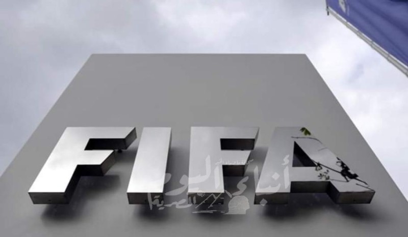 الاتحاد الدولي لكرة القدم يعلن انضمام بطولة كأس عاصمة مصر لـ ”فيفا سيريس”