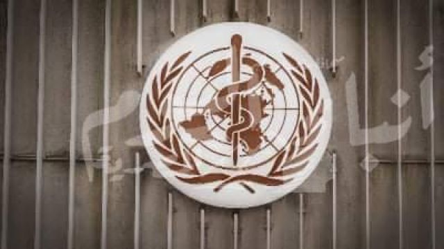 منظمة الصحة العالمية تحذر من استعجال الاستنتاجات بشأن السلالة الهندية من فيروس كورونا