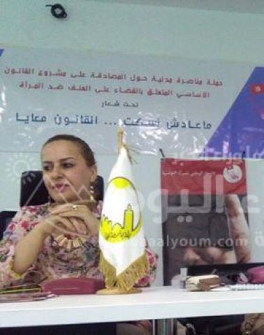 باحثة تونسيه من يرفض الزواج بغير المسلم مصاب بالإسكيزوفرينيا
